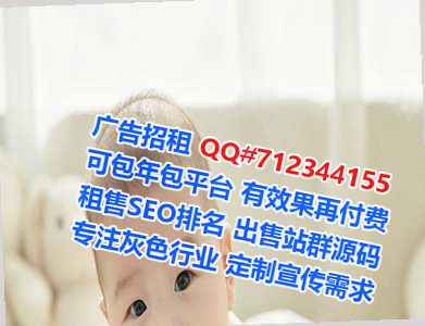 五台借卵子人力资源事务所