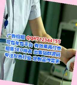 五台捐卵清洁服务门市部