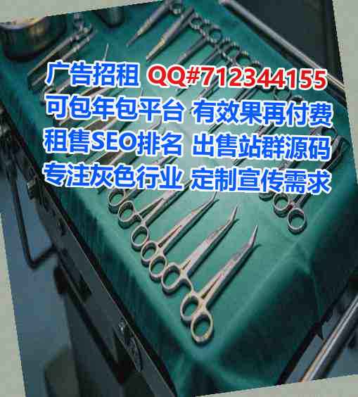 五台山卵源生物医疗有限公司