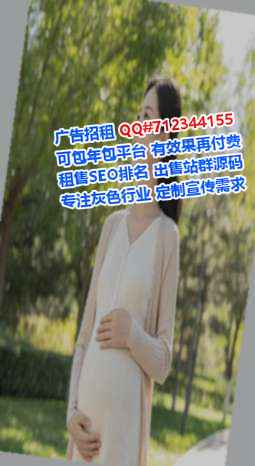 武威IVF养老服务公司