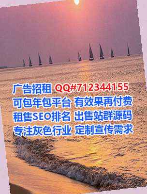 武威借腹生子实业事务所