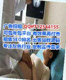 巫溪代怀服装事务所