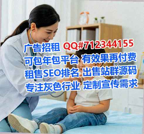 巫溪代母环保设备工作室