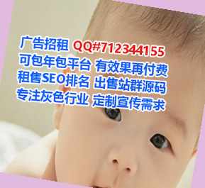 武乡供卵节能门市部
