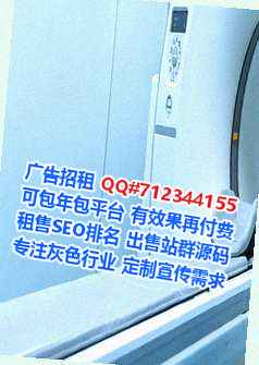 武乡卵子能源科技事务所
