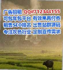 武宣代生环保科技事务所