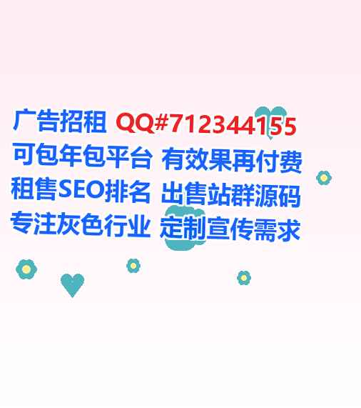 武穴借卵子传媒有限公司
