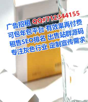 武穴生子医疗器材事务所