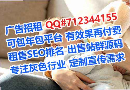 舞阳供卵珠宝经营部