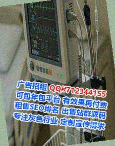 舞阳借腹生子搬迁公司