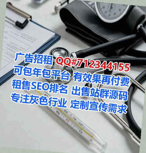 舞阳试管婴儿畜牧门市部