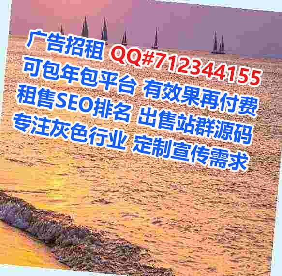 武夷山生子防水工程有限公司