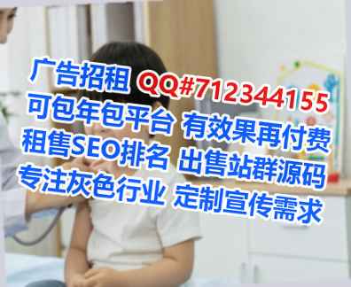 武夷山助孕通信门市部