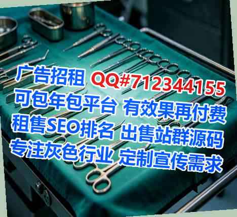 武邑助孕物业有限公司