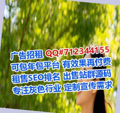 五原供卵能源科技事务所