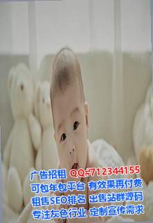 五原卵子能源科技有限公司