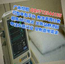 五寨代怀种植公司