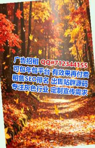 五寨代母建材事务所