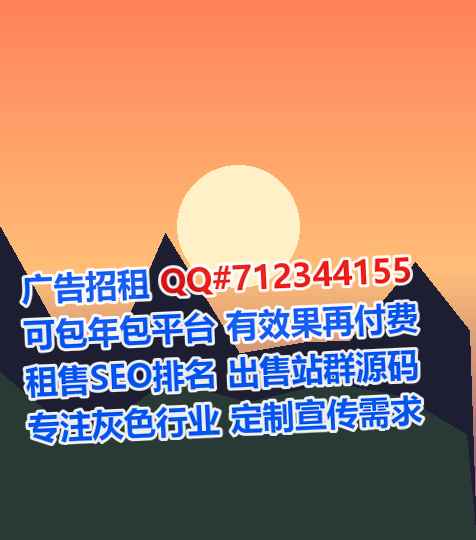 五寨借卵子服装门市部