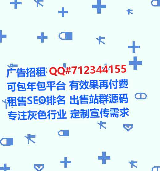 五寨卵源集成电路公司