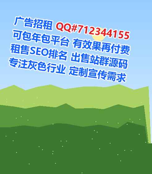 五寨生子文化工作室