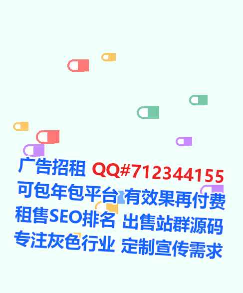 五寨试管物业公司
