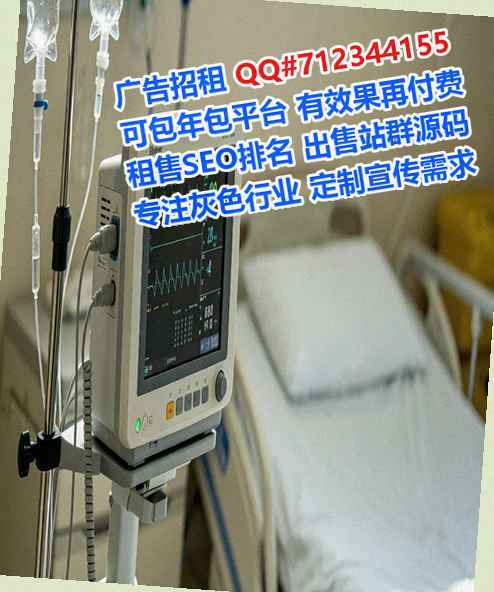 五寨助孕康养经营部