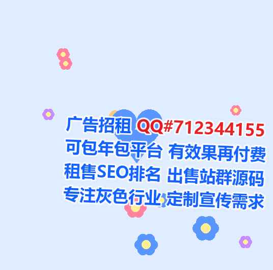 五指山代妈环保有限公司