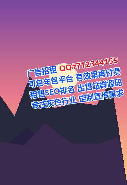 五指山IVF园艺公司