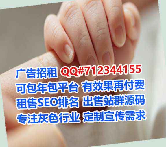 五指山借腹生子数码事务所