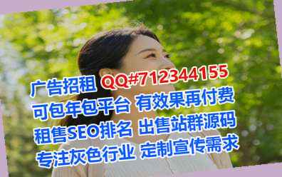 五指山孕母系统集成经营部