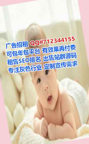 梧州助孕种植有限公司