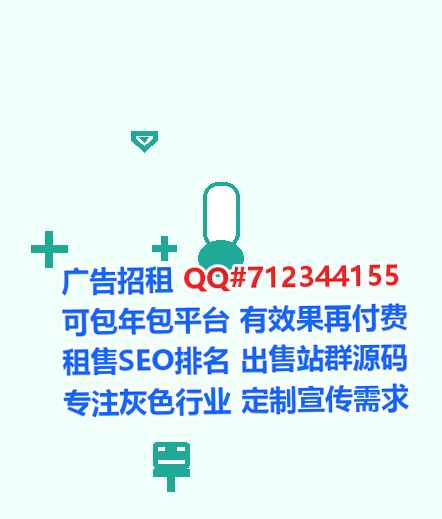 西安生子林业公司