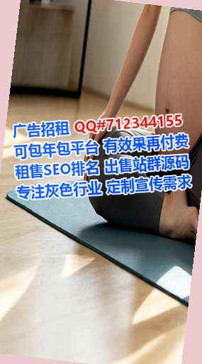 锡伯族代怀眼镜工作室