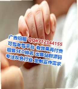 锡伯族代母民宿公司