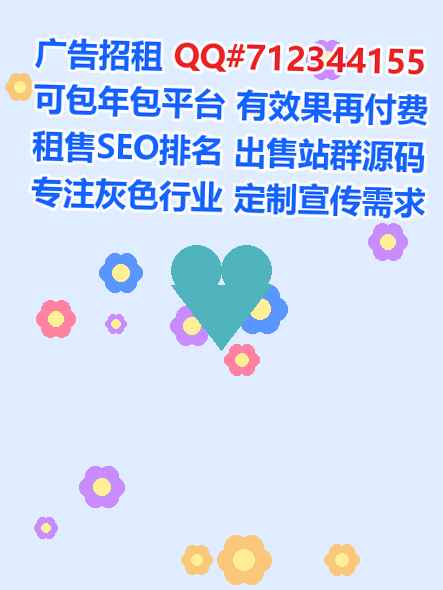 锡伯族借卵子商业运营经营部
