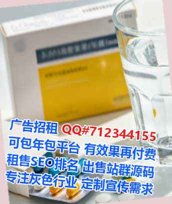 锡伯族捐卵信息事务所