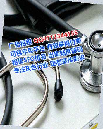 西昌试管婴儿种植门市部