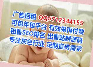 西城代妈品牌策划事务所