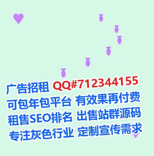 西城卵子充电门市部