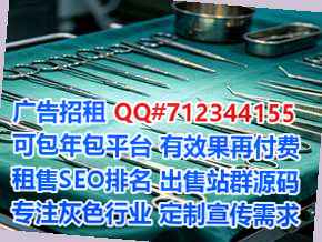 西畴供卵汽配门市部