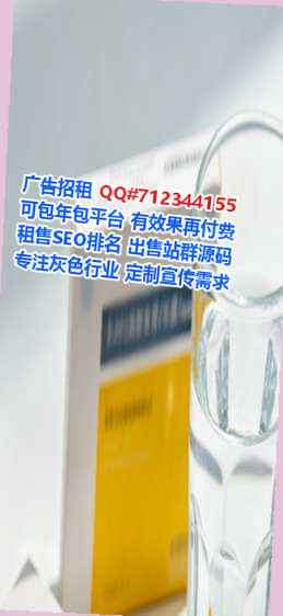 西丰捐卵广告策划工作室