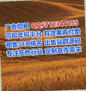 西丰助孕农业有限公司
