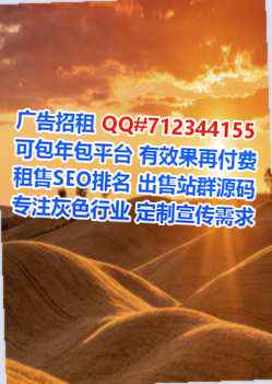 息烽助孕种业公司