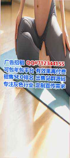 西岗卵妹塑胶公司