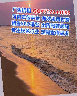 西工供卵医药科技门市部