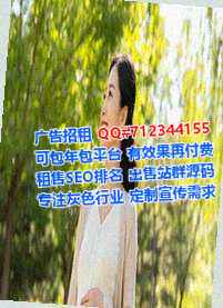 西和借卵子节能事务所