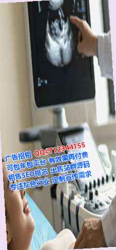 细河借卵子建筑工程事务所