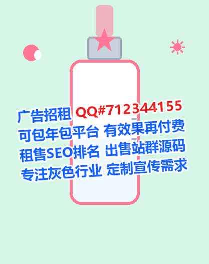 细河捐卵智能装备经营部
