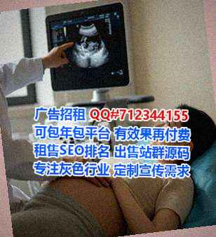 溪湖借腹生子培训门市部